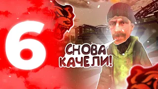 🤑С 100.000₽ ДО 10.000.000₽🤑!ПОДНЯЛ 8кк ЗА ОДИН ЗАХОД В КАЗИНО!НА BLACK RUSSIA RP! (CRMP MOBILE)