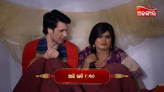 Bachelor Jiju || Episodic Promo-04 || Today 8:30 PM From 8th June 2023 || Alankar Tv