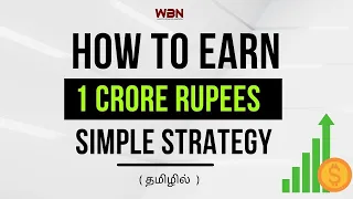 How to Earn 1 Crore Rupees with SIP | Finance Series | Whiteboard Nation