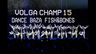 VOLGA CHAMP 2022|Dance Baza fish&bones