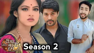 Diya Aur Bati Hum Season  2 | Sandhya Sooraj Bhabho Meenakshi vikram Diya Aur Bati serial