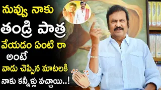 Mohan Babu Speaks About Superstar Rajinikanth || 25 Years of Pedarayudu || Sunray Media