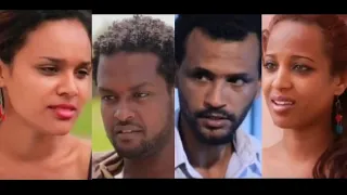 ሰላም ተስፋዬ፣ ኢሳም ሀበሻ፣ አለምሰገድ ተስፋዬ፣ እድልወርቅ ጣሰው Ethiopian movie 2022