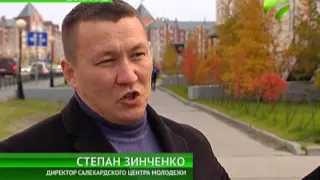 В Салехарде надолго пришвартовался ледокол «Ямал