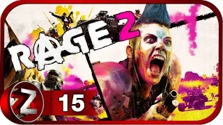 RAGE 2 ➤ Проект "Кинжал" заработал ➤ Прохождение #15