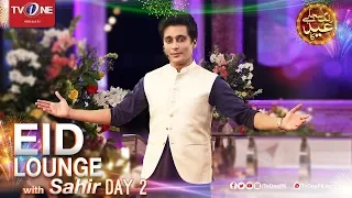 EID Lounge With Sahir  | Eid Day 2 | TV One | 17 June 2018