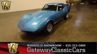 1973 Chevrolet Corvette, Gateway classic cars Nashville, 935nsh