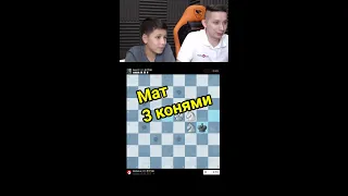 🐴 Как мы ставили мат 3 конями