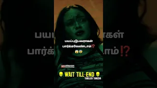 A dead body is in the car😨😱 tamil ghost story | Horror - Tamil #shorts#trending#funny