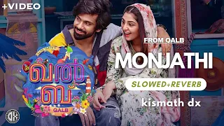 Monjathi - Slowed+Reverb | Puzhayolam Monju | Ambili Pol Chel | Qalb Movie Song | Kismath Dx