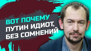 Путиин всё провалил: московских попов - в Москву, Украину - в НАТО