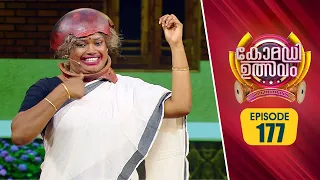 Comedy Utsavam 3 | Flowers | EP# 177