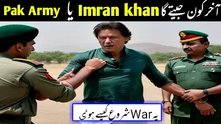 Imran Khan vs Pakistan Army | Who will win? | dhruv rathee | imran khan news