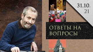 Леонид Радзиховский о принятии православия на Руси, мигрантах в Европе, трех Балтийских республиках
