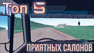 Топ 5 машин с приятным салоном в Motor Depot✨