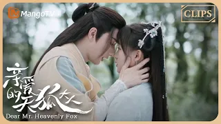 Master finally admits he loves Yuan Bao!! ｜#DearMrHeavenlyFox 🦊 #亲爱的天狐大人 | MangoTV Short Play