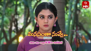 Manasantha Nuvve Latest Promo | Episode No 628 | 20th January 2024 | ETV Telugu