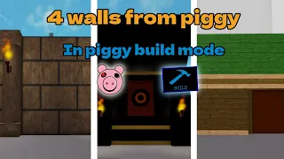 4 wall designs from piggy in piggy build mode (Insolence Castle)