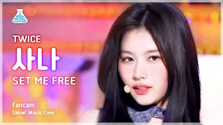 [예능연구소] TWICE SANA – SET ME FREE(트와이스 사나 - 셋 미 프리) FanCam | Show! MusicCore | MBC230318방송