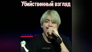 Смешные моменты 🔥BTS🔥 из Instagram #8