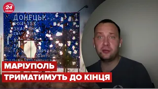 Візьмемо Донецьк і Луганськ скоріше / Прогноз про хід війни від Макарука