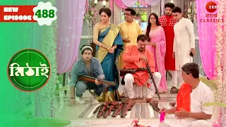 Samaresh Brings a Gun to Fight the Agarwals | Mithai episode - 488 | Serial | Zee Bangla Classics