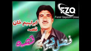 Fazal Qayoum Pashto Qissa da Ibrahim Khan @Fazalqayoumqisse