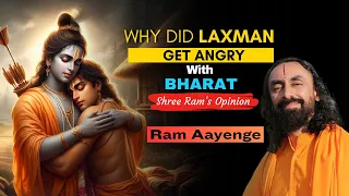 Why was Lakshmanji angry with Bharat? Listen to Shree Ram’s opinion |Swami Mukundananda |Ram Aayenge