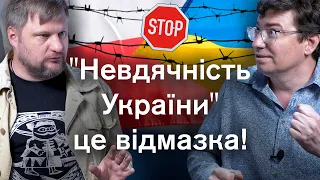 🔴Конфлікт Україна-Польща: буде ще гірше. Як це зупинити? Звідки ця криза? Пояснюємо