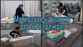 Мотивация на глажку/Детские вещи для новорождённой/Продолжение, готовлюсь к встрече с доченькой.