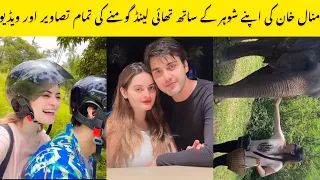 😳Minal khan ahsan khan videos and pics viral from Thailand 🇹🇭