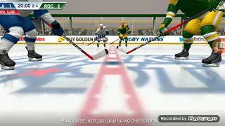 Сыграл с Владивостоком и взял первый трофей в игре Hockey All Stars