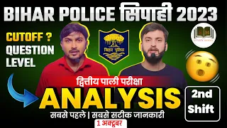 100 Question with Solution / 2nd Shift, 1 October Question Paper / BIHAR POLICE CONSTABLE  EXAM 2023