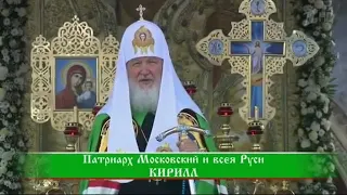 Слово пастыря. Эфир от 18 июля 2015 года.