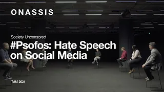 #PSOFOS: Η Ρητορική του Μίσους στα Social Media | SOCIETY UNCENSORED