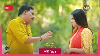 #BokulpurS02 | বকুলপুর সিজন ২ | Bokulpur Season 2 | EP 702 | Akhomo Hasan, Nadia, Milon |  Deepto TV