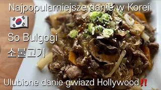 🇰🇷소불고기 bulgogi | wołowina po koreańsku