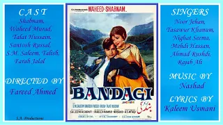 Khamosh Hai Nazare - Mehdi Hassan - Bandagi