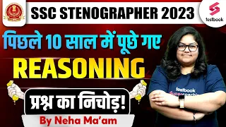 SSC Stenographer Expected Paper 2023 | Reasoning | SSC Steno Reasoning Marathon By Neha Ma'am