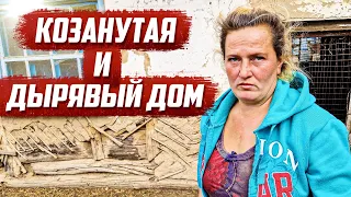 Беда одинокой девушки инвалида | Воронежская обл. Павловский р/н с.Большая Казинка