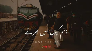 True words  زخم کیوں نہیں بھرتے  Sad poetry  Sad status  TNwrites786 1080p