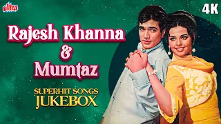 राजेश-मुमताज़: रोमांस का सुनहरा दौर - Evergreen Romance: Rajesh Khanna & Mumtaz Suoperhit Songs
