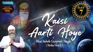 KAISI AARTI HOYE  7th DAY AMRITVELA  CHALIYA 2020   - 26th  OCTOBER , 2020