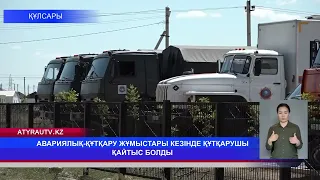 АВАРИЯЛЫҚ-ҚҰТҚАРУ ЖҰМЫСТАРЫ КЕЗІНДЕ ҚҰТҚАРУШЫ ҚАЙТЫС БОЛДЫ