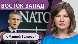 НАТО об отравлении Навального / будущее «Северного потока-2» / Берлускони заразился коронавирусом