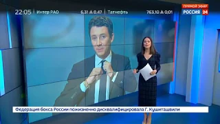 Главные новости с Алексеем Казаковым от 14 02 2020 г.