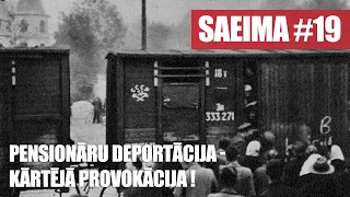 PENSIONĀRU DEPORTĀCIJA - KĀRTĒJĀ PROVOKĀCIJA  - SAEIMA #19 | Šlesers,  Jencītis, Žemaitis