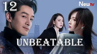 【ENG SUB】EP 12丨Unbeatable丨无懈可击之高手如林丨Hu Ge, Tiffany Tang, Qi Wei, Dong Xuan