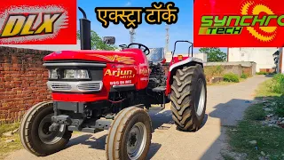 महिंद्रा ला रहा है एक से एक धांसू मॉडल 2024 में new model Mahindra tractor 2024