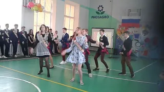 Танец выпускников 2019